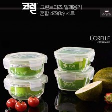 코렐 브리즈 밀폐용기 혼합4조(8p) 세트