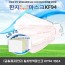 [금황제지]한지 황사방역마스크 KF94 15EA