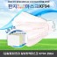 [금황제지]한지 황사방역마스크 KF94 25EA