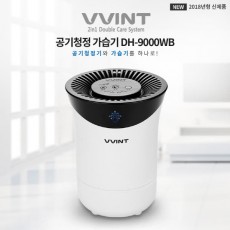 [빈트] 수소수살균 자연가습기 더블케어 DH-9000WB (공기청정기 모듈 별도구매시 호환사용가능)