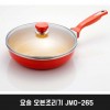 요술 오븐조리기 JMO-265