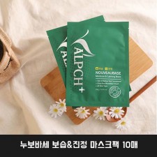 누보바세 보습&진정 마스크팩 10매