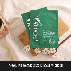 누보바세 보습&진정 마스크팩 30매