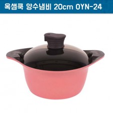 옥샘쿡 양수냄비 24cm OYN-24
