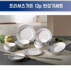 행남자기 프리셔스가든 12p 반상기세트