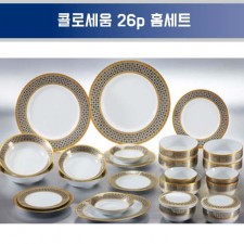 행남자기 콜로세움 26p 홈세트