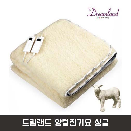 드림랜드 양털전기요 싱글