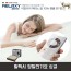 릴렉시 양털전기요 싱글
