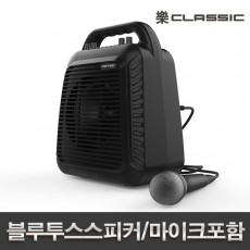 엠지텍 락클래식 B900 /마이크포함/에코기능/USB재생 스피커