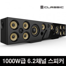 엠지텍 락클래식 Q9900 /1000W급 6.2채널 블루투스스피커
