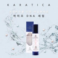[KARATICA] 캐럿티카 바이오 DNA 세럼 40ml