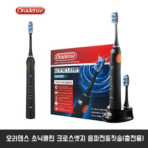 오라덴스 소닉클린 크로스엣지 음파전동칫솔(충전용)