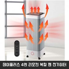 데이플러스 4면 리모컨 복합 팬 전기히터 DPH-2050