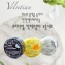 벨비티앙 천연핸드메이드 칵테일바 3종 셋트 / 고품격비누셋트