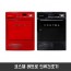 코스텔 레트로 의류건조기 CRC-080GN