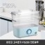 비앙코 고속찜기 FS230 민트블루
