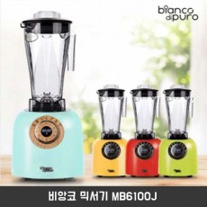 비앙코 믹서기 MB6100J