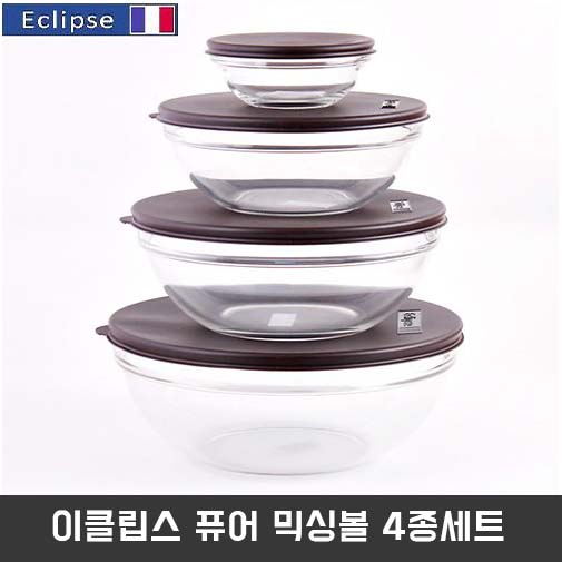 이클립스 퓨어 믹싱볼 4종세트