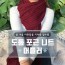 도톰 포근 니트 머플러
