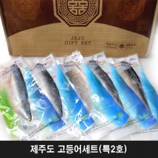 [해올찬]제주도 고등어세트(특2호)