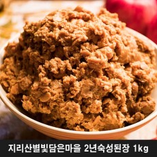 지리산별빛담은마을 2년숙성된장 1kg