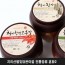 지리산별빛담은마을 전통장류 혼합2