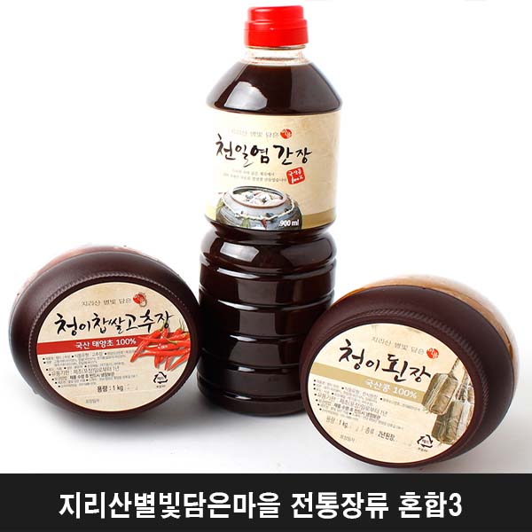 지리산별빛담은마을 전통장류 혼합3