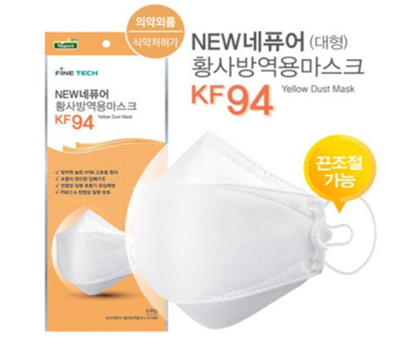 [뉴네퓨어] NEPURE 황사방역용 미세먼지 마스크 KF94 (30개)