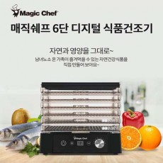 매직쉐프 6단 디지털 식품건조기 UCW-MGF400