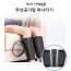 김수자 퓨어비 무선 종아리 마사지기 KSJ-501