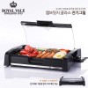[로얄 베일] 캠브릿지  글라스 그릴 121EG-3625