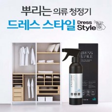 르비앙 드레스스타일 / 세균 주름 잡는 섬유탈취제