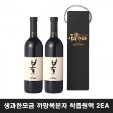 생과한모금 까망복분자 착즙원액 2EA