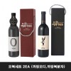 오복세트 2EA (까망오디,까망복분자)