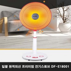 일팔 원적외선 프리미엄 전기스토브 DF-E18001