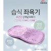 오성 고주파 건/습식 간편 좌욕기