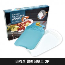 바넥스 콜랜더보드 2P