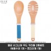 [ELLE] 엘르 시그니쳐 우드 키친툴 2종세트 (볶음수저 1개 + 면건지개 1개)