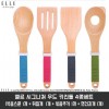 [ELLE] 엘르 시그니쳐 우드 키친툴 4종세트 (복음스푼 1개 + 뒤집개  1개 + 볶음주걱 1개 + 면건지개 1개)