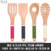 [ELLE] 엘르 시그니쳐 우드 키친툴 4종세트 (뒤집개  1개 + 볶음주걱 1개 + 샐러드스푼 1개 + 면건지개 1개)