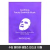 수딩 페이셜 에센스 마스크 10매