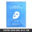 히알루론산 페이셜 에센스 마스크 10매