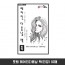 포텐 헤어진다음날 팩(진정) 10매