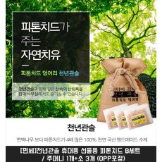 휴대용 선물용 피톤치드 B세트 / 주머니 1개+소 3개 (OPP포장)