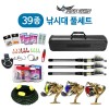 김병만의 정글피싱 프로 낚시세트