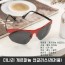 [THE NARI]더나리 게르마늄 선글라스(레저용)