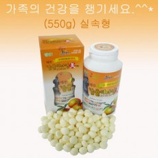 제주감귤비타민 美파워