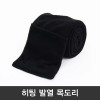 히팅 열선 발열 목도리