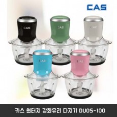 카스 원터치 강화유리 다지기 DUOS-100