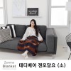 테디베어 젠모담요 (소)